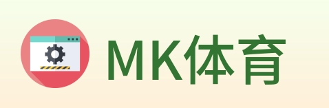 MK体育 logo